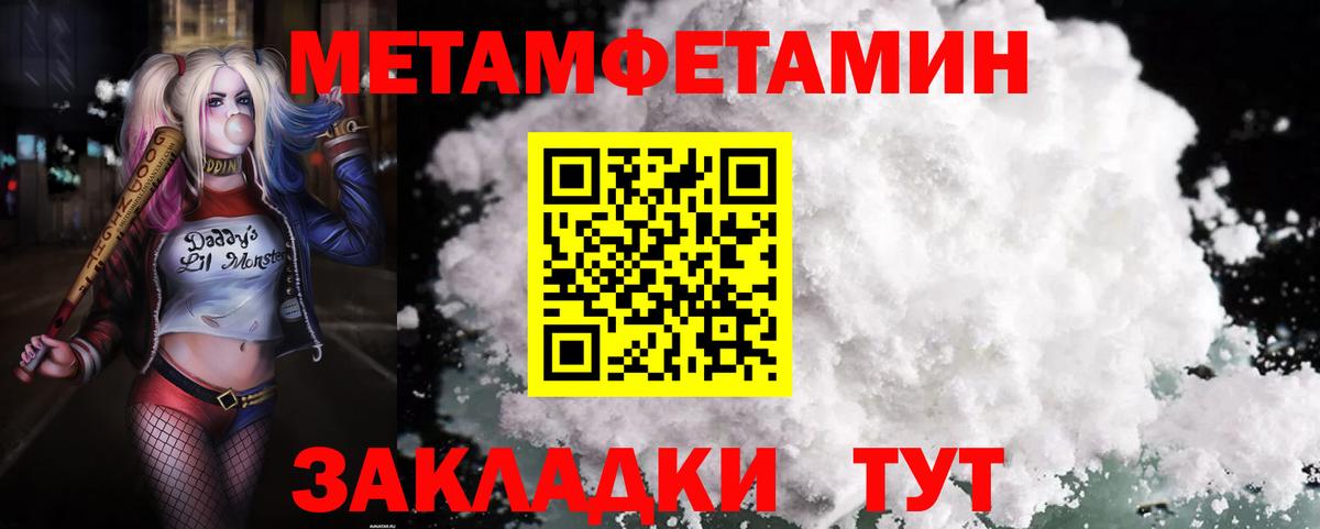 Amphetamine Розовый Тверь