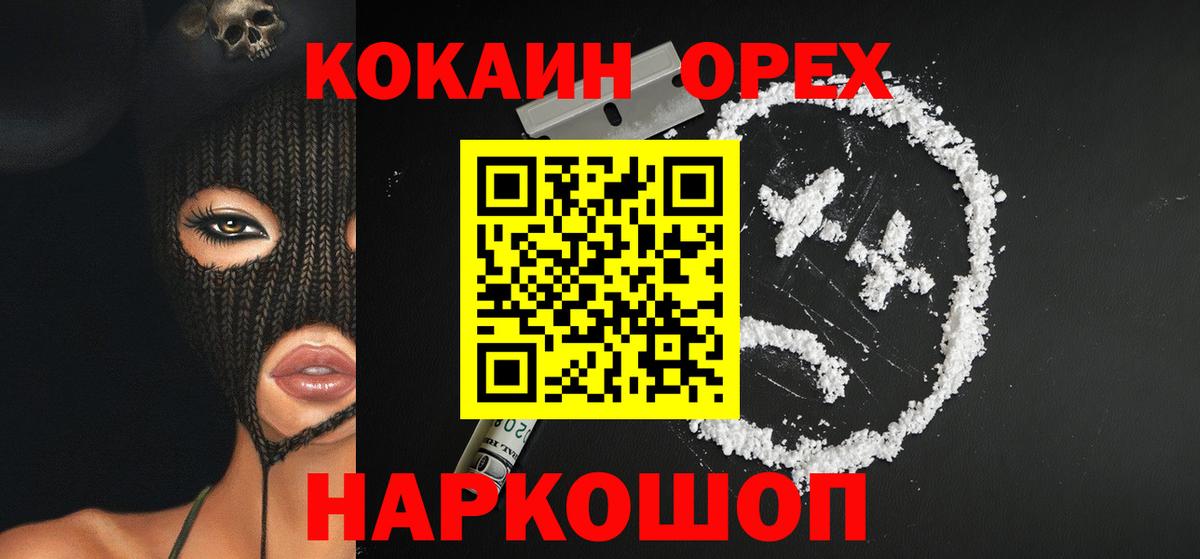 КОКАИН Columbia Тверь
