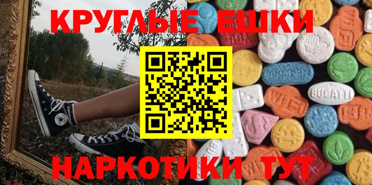 omg зеркало  Экстази MDMA  Экстази  Вход с VPN  Тверь  Ecstasy диски 