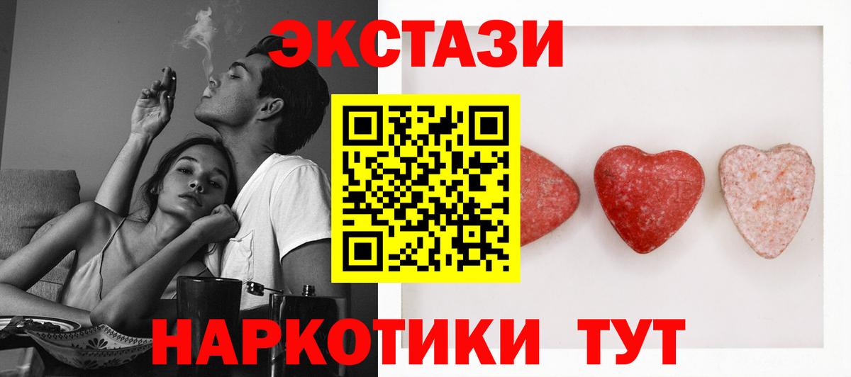 Экстази DUBAI Тверь