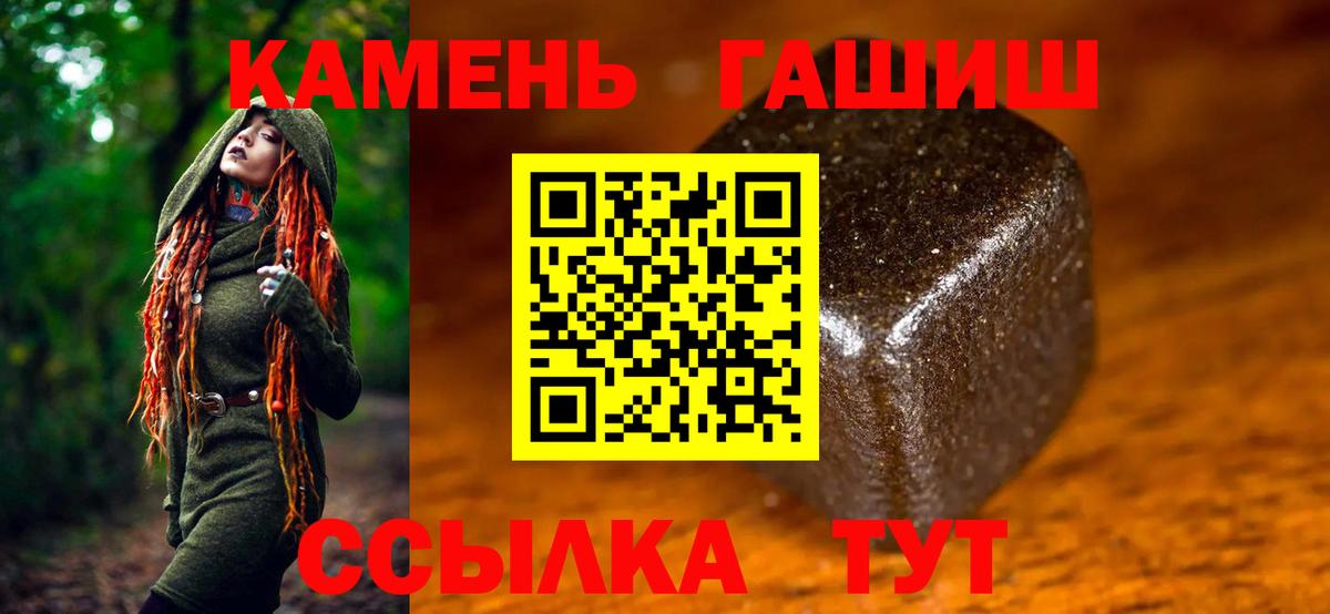 ГАШ гарик Тверь