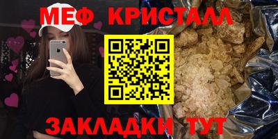марки lsd Нарткала