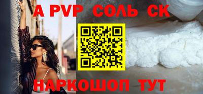 скорость mdpv Наро-Фоминск