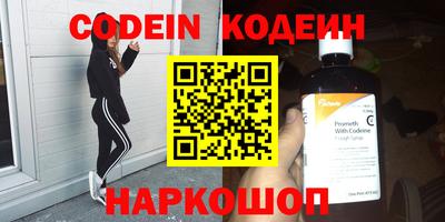 spice Нальчик