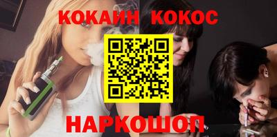 скорость mdpv Наро-Фоминск