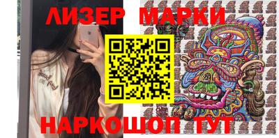 spice Нальчик