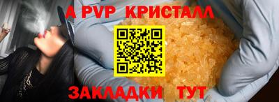 скорость mdpv Наро-Фоминск