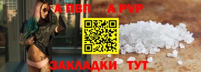 spice Нальчик