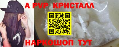 spice Нальчик