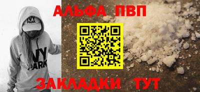 spice Нальчик