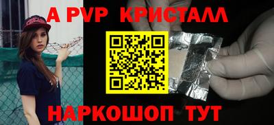 скорость mdpv Наро-Фоминск