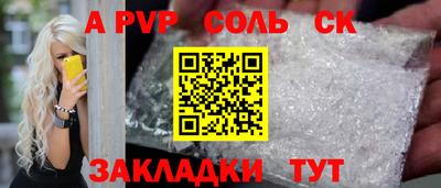 марки lsd Нарткала