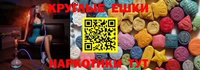 скорость mdpv Наро-Фоминск
