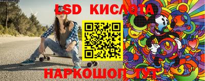 марки lsd Нарткала