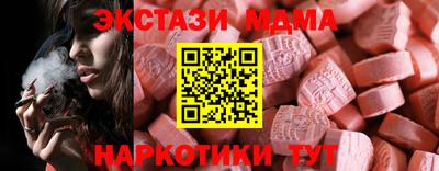 spice Нальчик