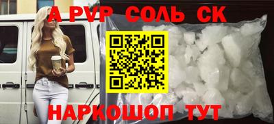 скорость mdpv Наро-Фоминск