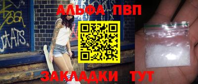 марки lsd Нарткала