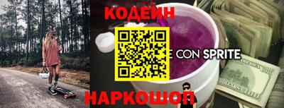 spice Нальчик