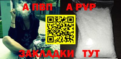spice Нальчик