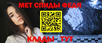 скорость mdpv Наро-Фоминск