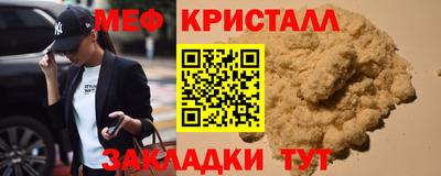 spice Нальчик