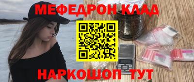 spice Нальчик
