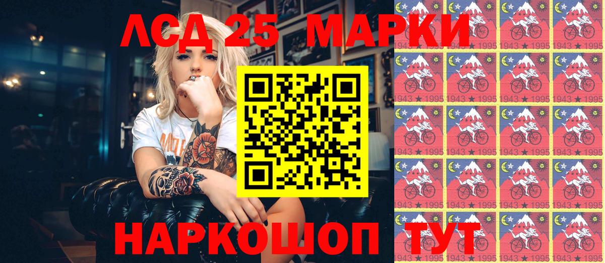 Тверь  Марки 25I-NBOMe 1,8мг  Вход с VPN  Марки 25I-NBOMe 1,8мг 