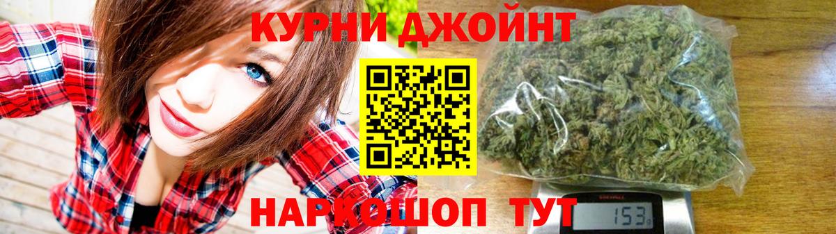 Канабис LSD WEED  Каннабис Bruce Banner  Вход с VPN  Марихуана гибрид  Тверь 
