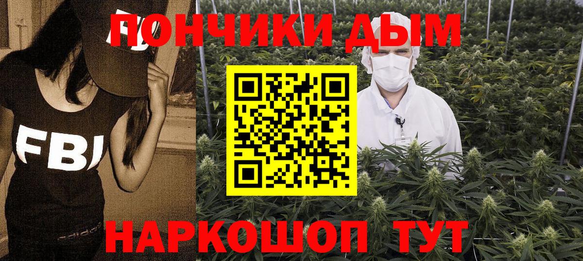 МАРИХУАНА VHQ Тверь